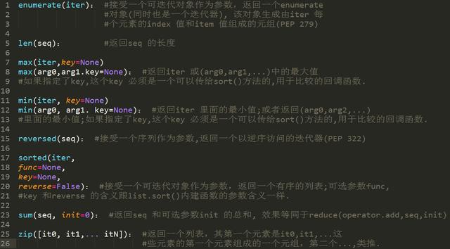 Python基础知识实例分析