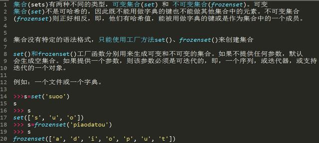 Python基础知识实例分析