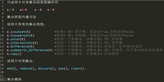 Python基础知识实例分析