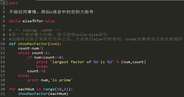 Python基础知识实例分析