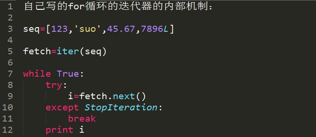 Python基础知识实例分析