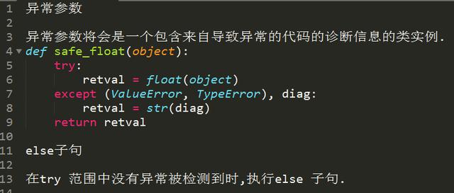 Python基础知识实例分析