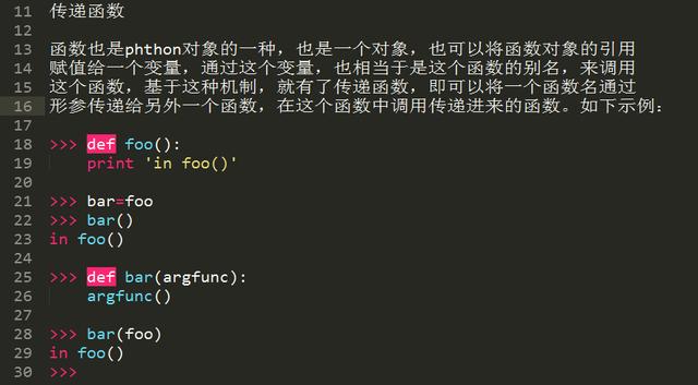 Python基础知识实例分析