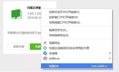 如何用Python爬取各Android市场应用下载量