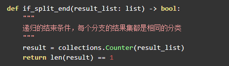 怎么用Python构造决策树