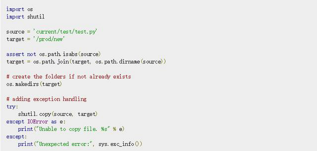 Python中如何復(fù)制文件