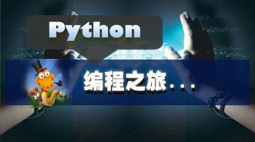 最容易犯的Python開發(fā)錯誤分別是哪些