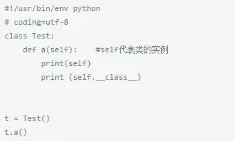 Python面向对象知识点有哪些