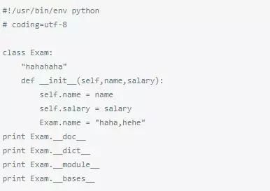 Python面向对象知识点有哪些