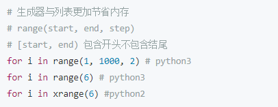 如何让python代码更Pythonic