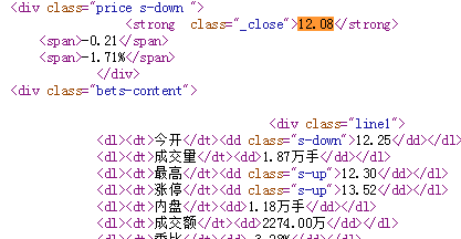 Python股票数据定向爬虫是怎么样的