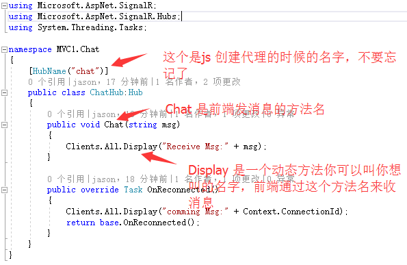 signalR+redis分布式聊天服务器是如何搭建