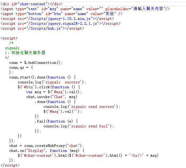 signalR+redis分布式聊天服务器是如何搭建