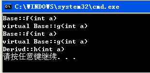 C++成员函数的重载，继承，覆盖和隐藏是什么