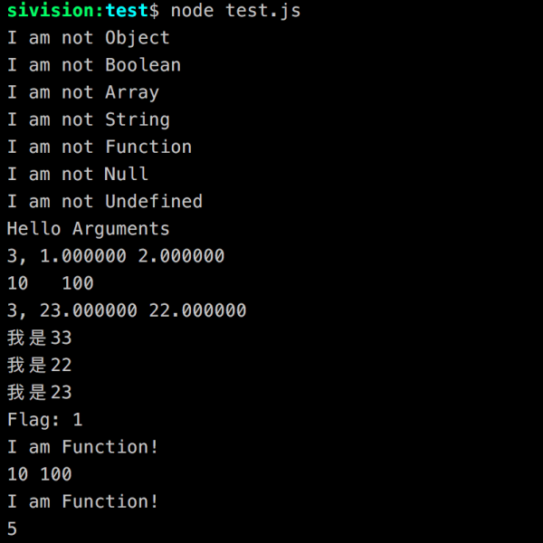 NodeJS和C++之间怎么实现类型转换