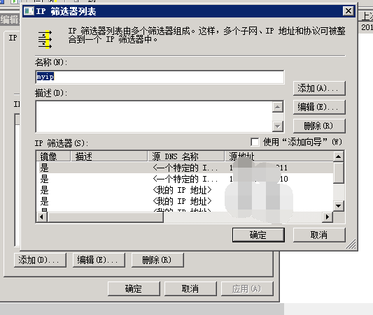 PHP程序员的简单运维技术有哪些