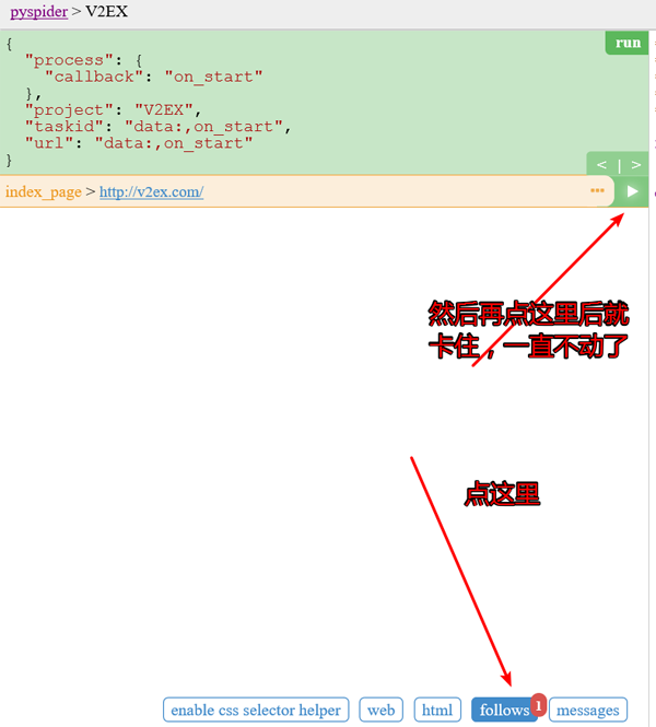 Pyspider框架中Python如何爬取V2EX網(wǎng)站帖子