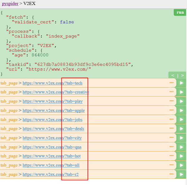 Pyspider框架中Python如何爬取V2EX网站帖子