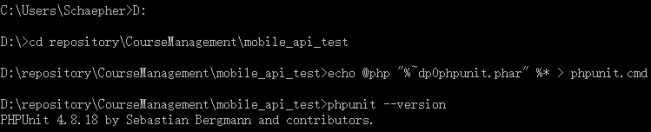 PHPUnit 在 Windows下的配置及使用是怎么样的