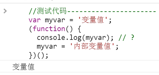 Javascript中Hoisting的作用是什么