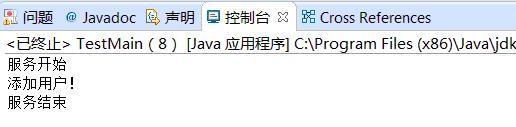 Java中怎么实现动态代理