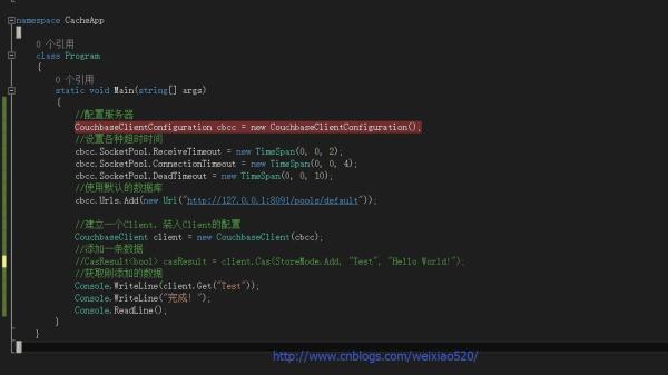 C#中怎么使用Couchbase实现分布式缓存