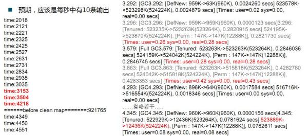 Java虚拟机中GC算法和种类是什么