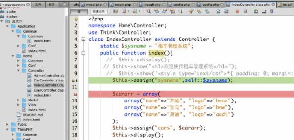 让PHP程序员工作更高效的工具有哪些