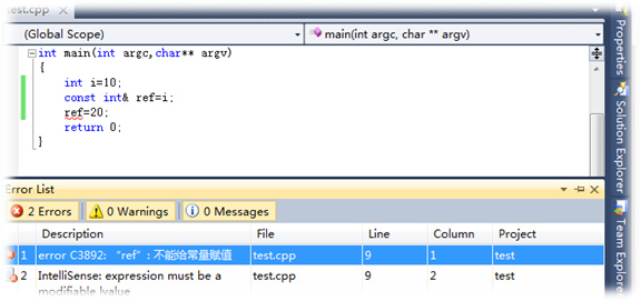 C++中的指針與引用的定義