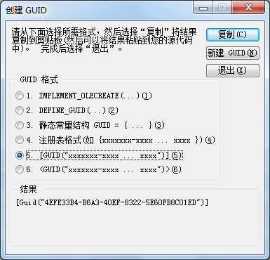 人用C#开发ActiveX控件并使用web调用