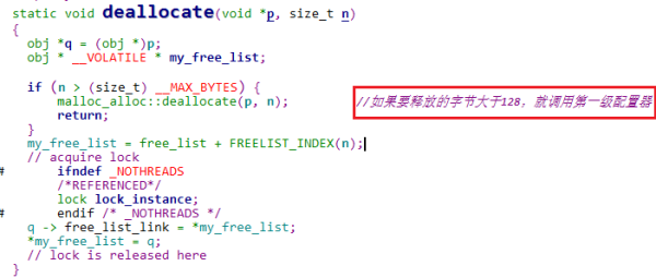 如何用源码分析C++ STL内存配置的设计思想