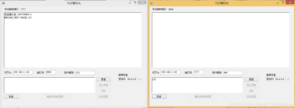 C#基于UDP实现的P2P语音聊天工具