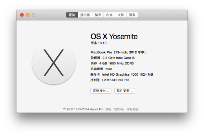 Mac OS X下如何搭建Java 开发环境