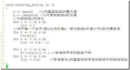 Graphlab怎么实现分析图的存储