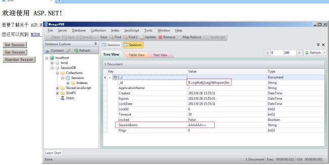 如何利用MongoDB打造.Net的分布式Session子系統(tǒng)