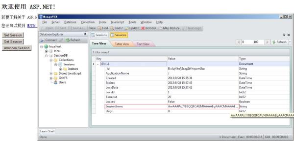 如何利用MongoDB打造.Net的分布式Session子系統(tǒng)