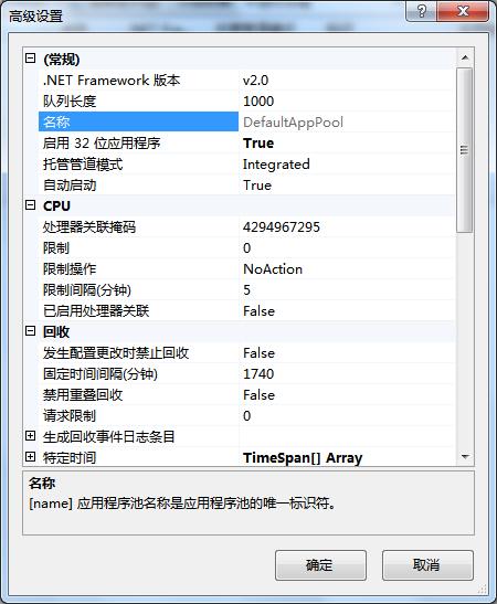 怎么进行Visual Studio 2012/2010/2008 远程调试