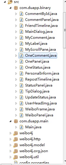 Java客户端开发的方法是什么