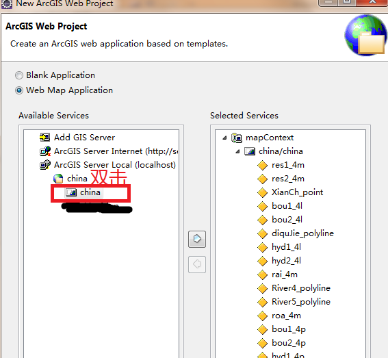 ArcGIS Server 10下Eclipse的安装和配置环境的方法