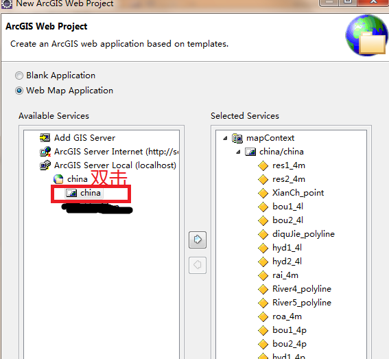 ArcGIS Server 10下Eclipse的安裝和配置環(huán)境的方法