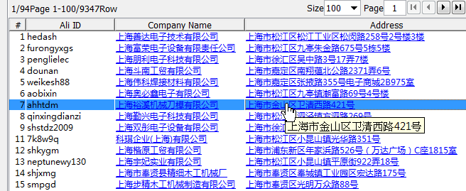 怎么让Swing表格支持远程后台数据翻页