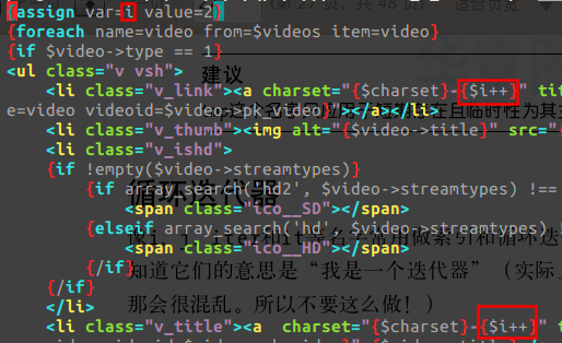 php实例代码分析