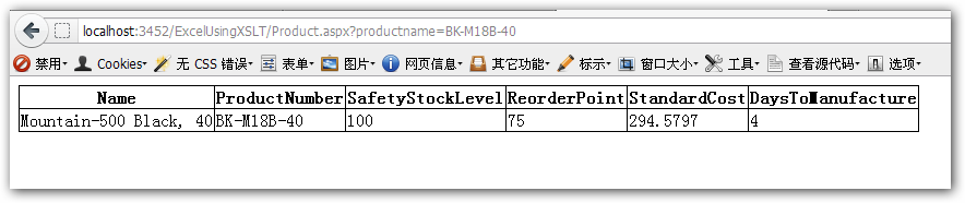 如何解析ASP.NET Cache