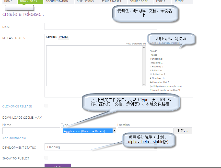 如何在CodePlex上开源一个项目的