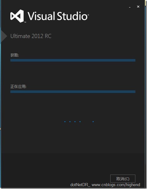 Visual Studio 2012 Ultimate RC安装的过程