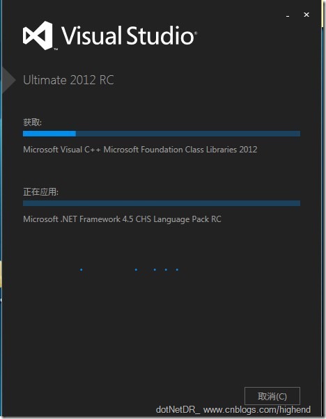 Visual Studio 2012 Ultimate RC安装的过程