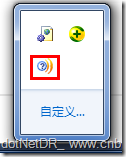 Visual Studio 2012 Ultimate RC安装的过程