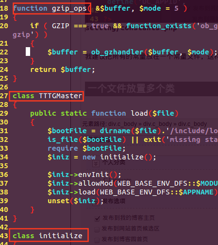 php常量使用实例分析