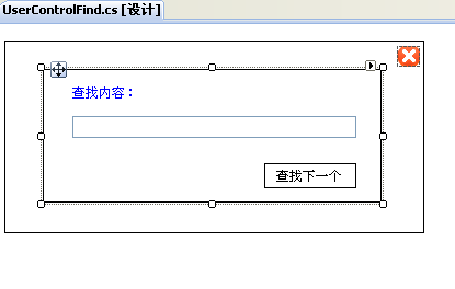 WinForm中怎么设置用户控件的按钮事件