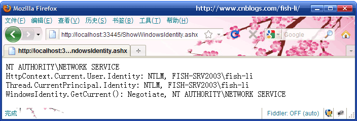 ASP.NET中怎么实现Windows身份认证